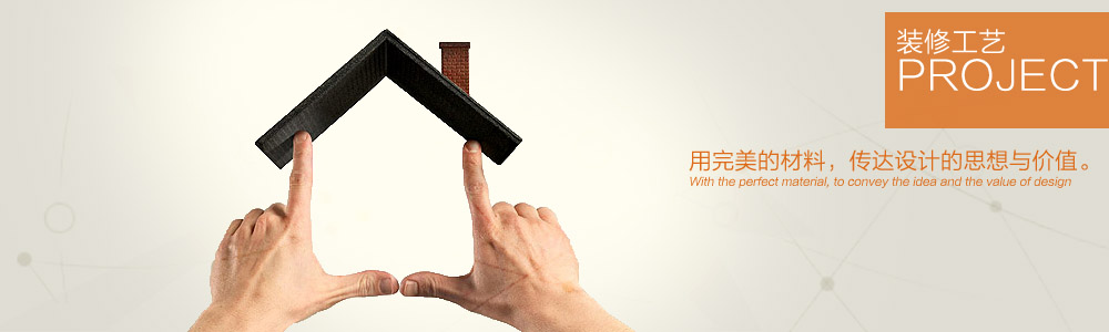 在建工地-新余裝修公司推薦-秦風裝飾，口碑好靠譜-新余裝修公司哪家好，新余裝修公司哪家靠譜，秦風裝修公司