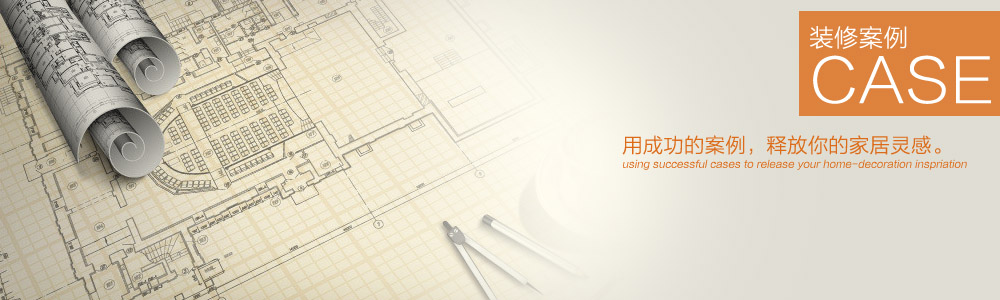麗景新村-地中海風格-新余裝修公司推薦-秦風裝飾，口碑好靠譜-新余裝修公司哪家好，新余裝修公司哪家靠譜，秦風裝修公司